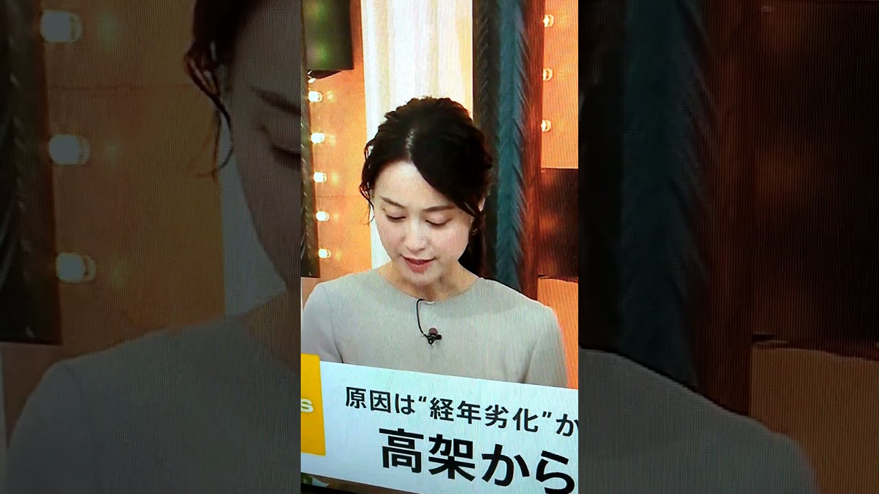 新！小川彩佳23と能登▪日本応援団769