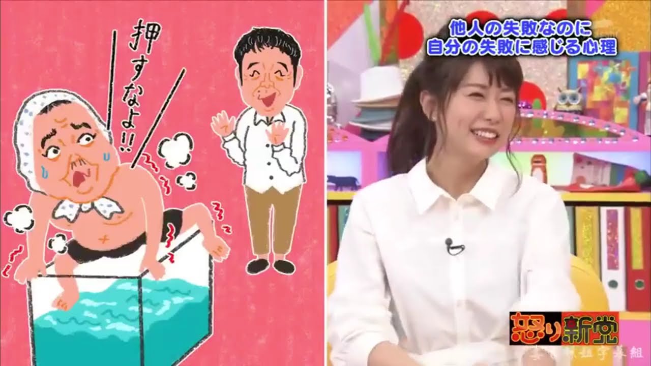有吉  マツコ  夏目三久マツコが気になるカルガモ大行進 名場面集 2025 FULL HD