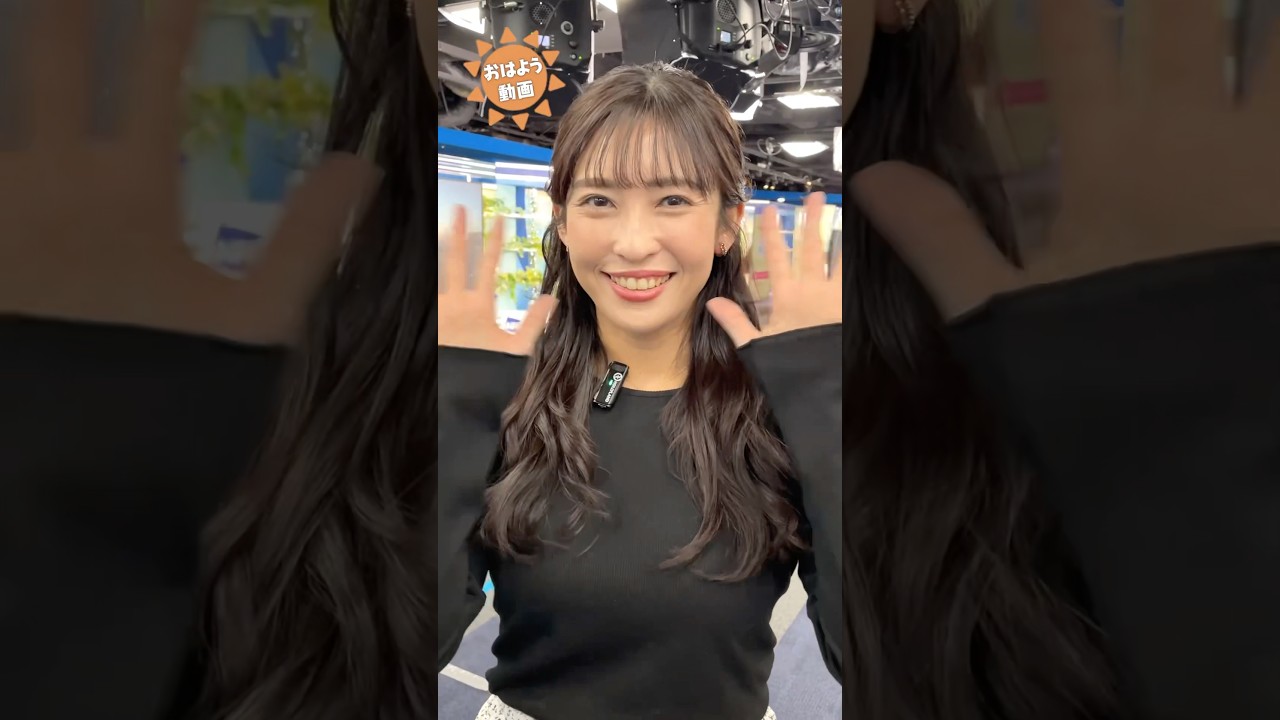 おはよう！4月8日 #通勤タイパ #戸北美月 #小川千奈  #岡本結子 #山岸愛梨 #青原桃香 #魚住茉由