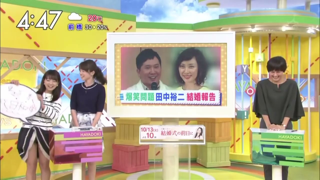 【伝説】福岡良子アナ　生放送中にパ◯チ◯