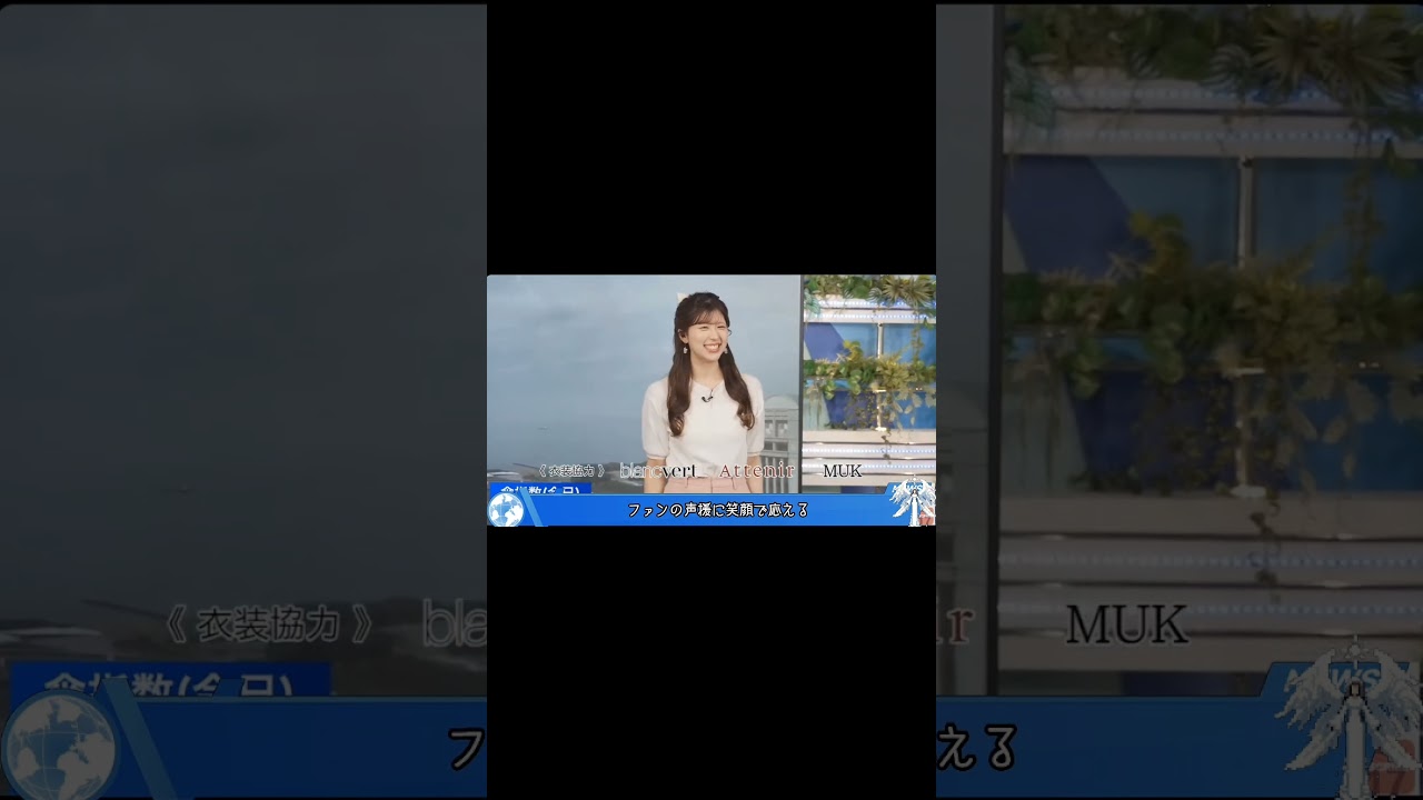 【小林李衣奈】キラキラな可愛さと美しさ　＃小林李衣奈　＃お天気お姉さん　＃天気キャスター　 #ウェザーニュース 　#ウェザーニュース切り抜き