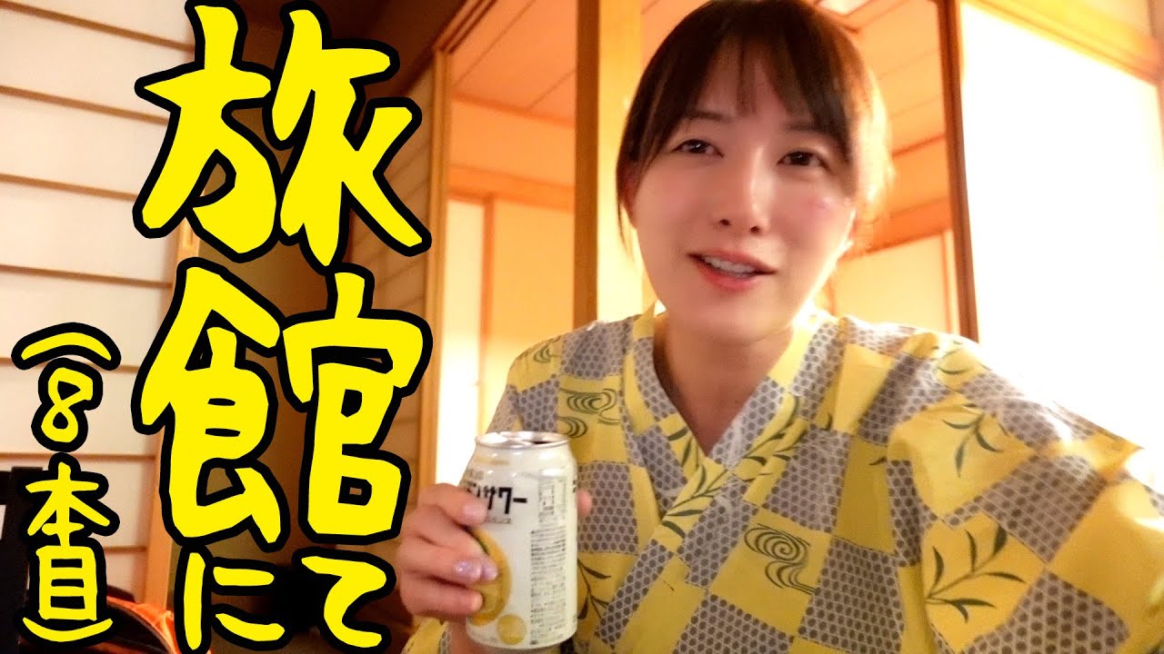 越後湯沢で浴衣ママ友飲み