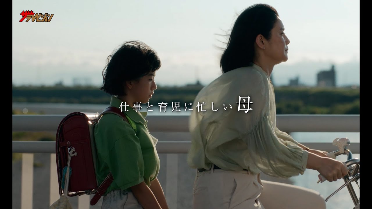 子役・鈴木唯、独自の視点で見る”大人の世界”に注目!石田ひかり＆リリー・フランキーら事情を抱えた大人たちとの間で揺れる 映画『ルノワール』予告編