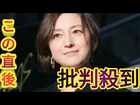「警察は理由を明らかにしていません」水卜麻美アナ、「ＺＩＰ！」で広末涼子容疑者について伝える