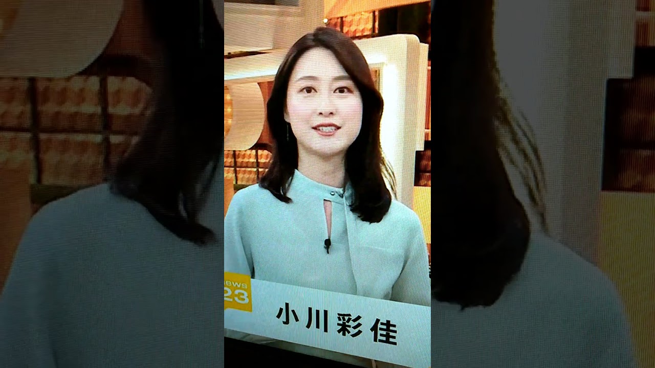 改！小川彩佳23と能登▪ミャンマー応援団256