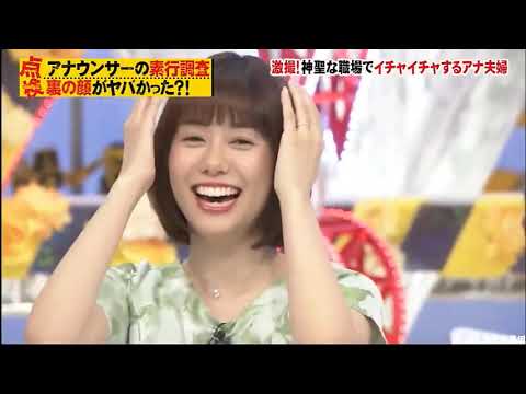 明石家 さんまvs 山崎夕貴 私たちは恋を知らない若者のための仲人です NEW 2025
