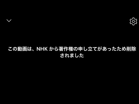 🪱21世紀の自称・NHK和久田麻由子ことICU臭友臭子vs.21世紀の自称・HKT48夏目漱石『私の個人主義』こと東京藝大渡辺学