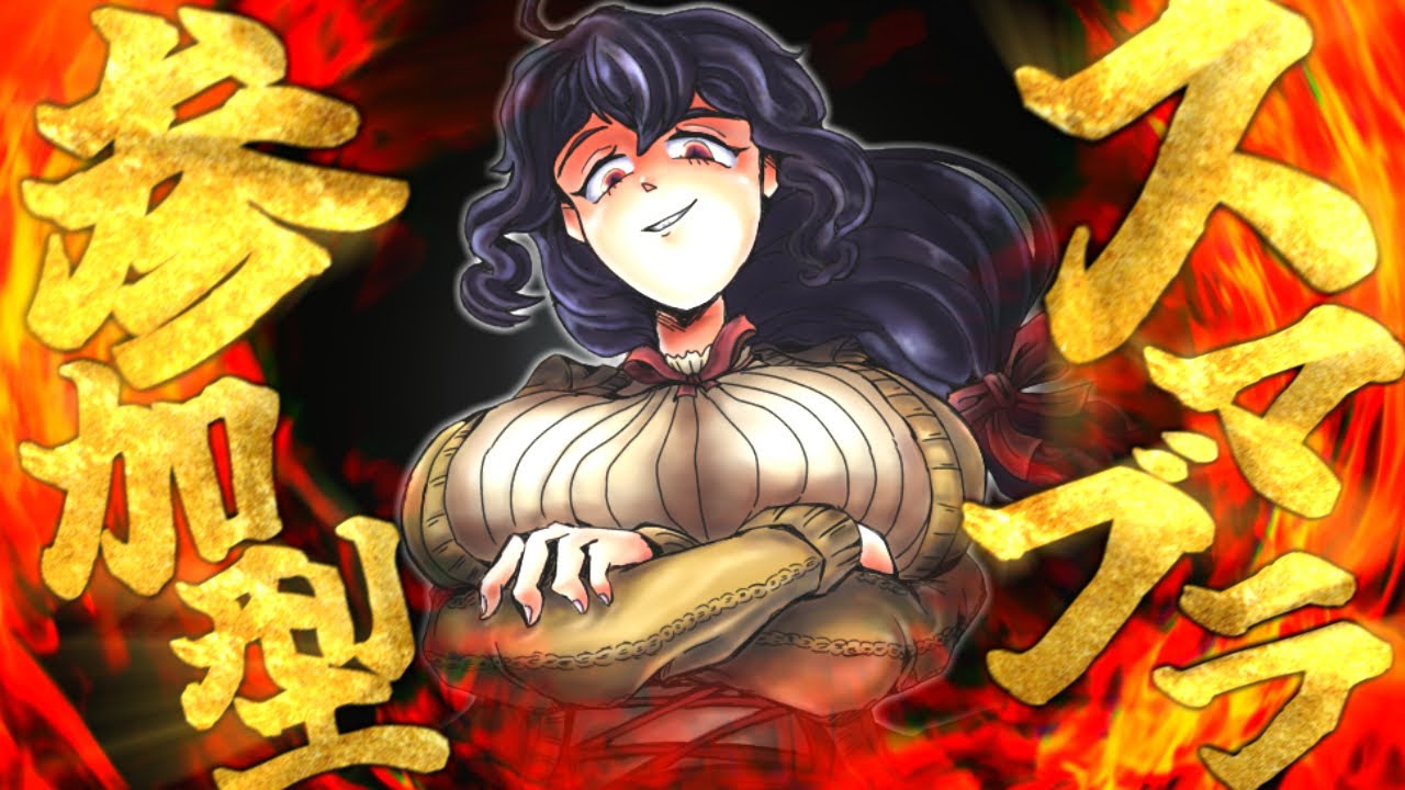 【スマブラSP】自分へのご褒美MISHIMAスマブラ【参加型】