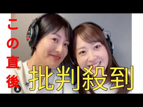 日テレ徳島えりかアナ　育休復帰を報告　初仕事は「大好きな先輩と」2ショットに反響「素敵です！」