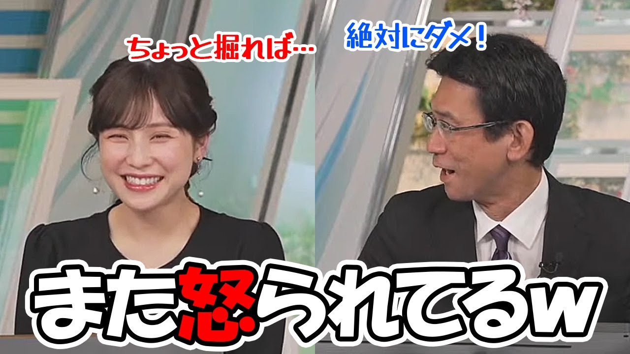 【松雪彩花・山口剛央】先日ダンゴムシを掘り返して怒られたお天気お姉さんですがまた予報士さんに釘を刺されます