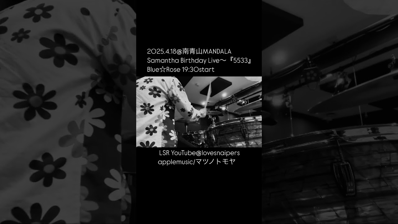 2025.4.18@南青山MANDALA