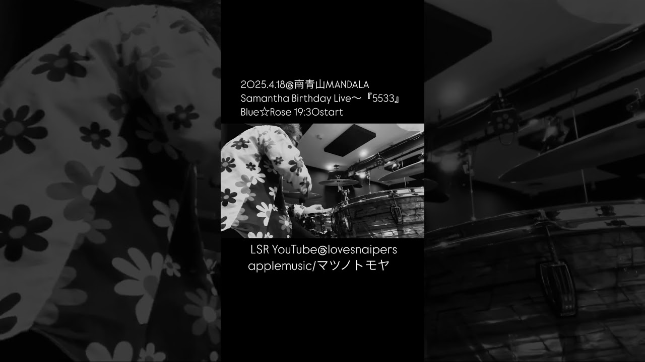 2025.4.18@南青山MANDALA