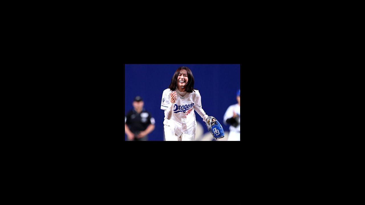 田村真子 始球式デレデレ みんな歓声