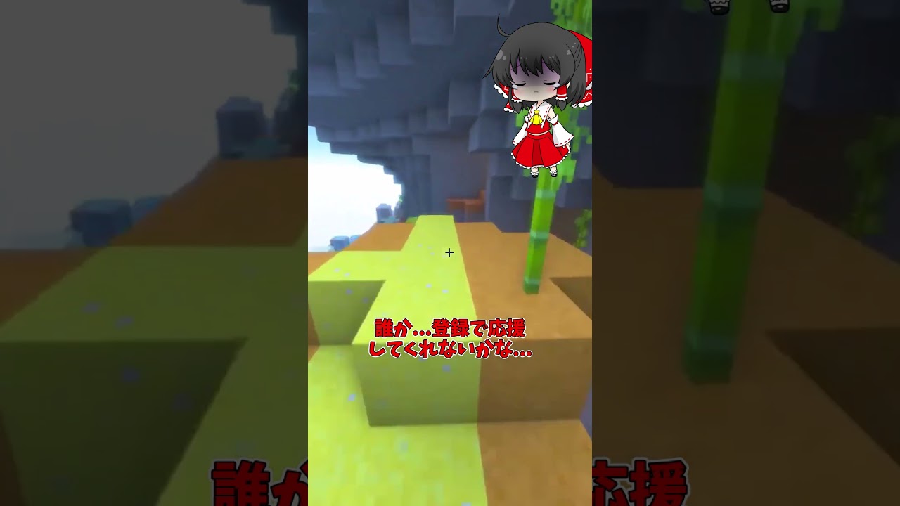 アンチコメントを書かれた実況者#shorts