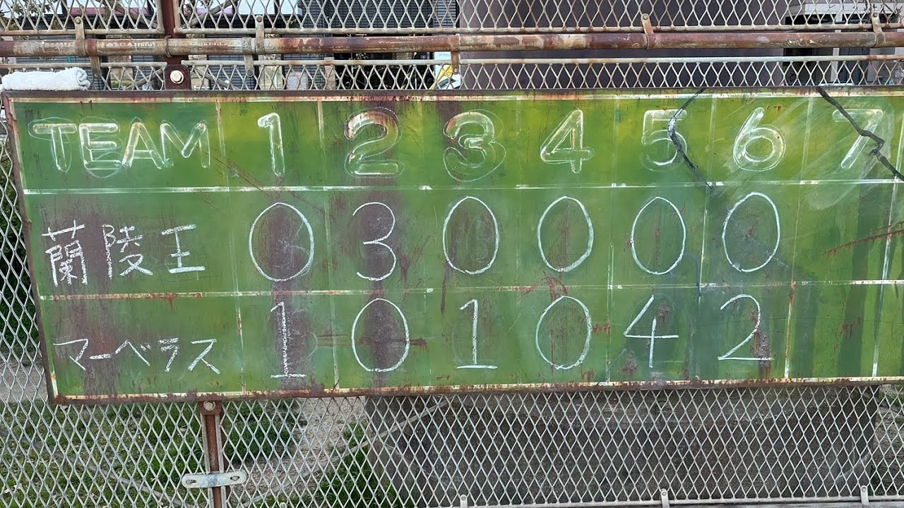 蘭陵王VSマーベラス2部様『ダイジェスト』オープン戦