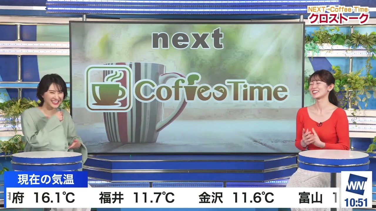 【青原桃香】【白井ゆかり】クロストーク（250411 ウェザーニュースlive SunShine　→　ウェザーニュースlive CoffeeTime）