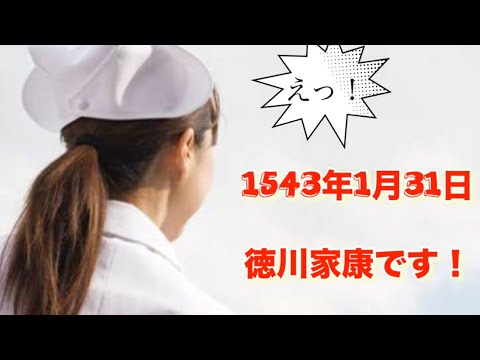 【柴犬飼い主55歳】病院で違う生年月日を言ったら看護婦さんがガチでツボった。