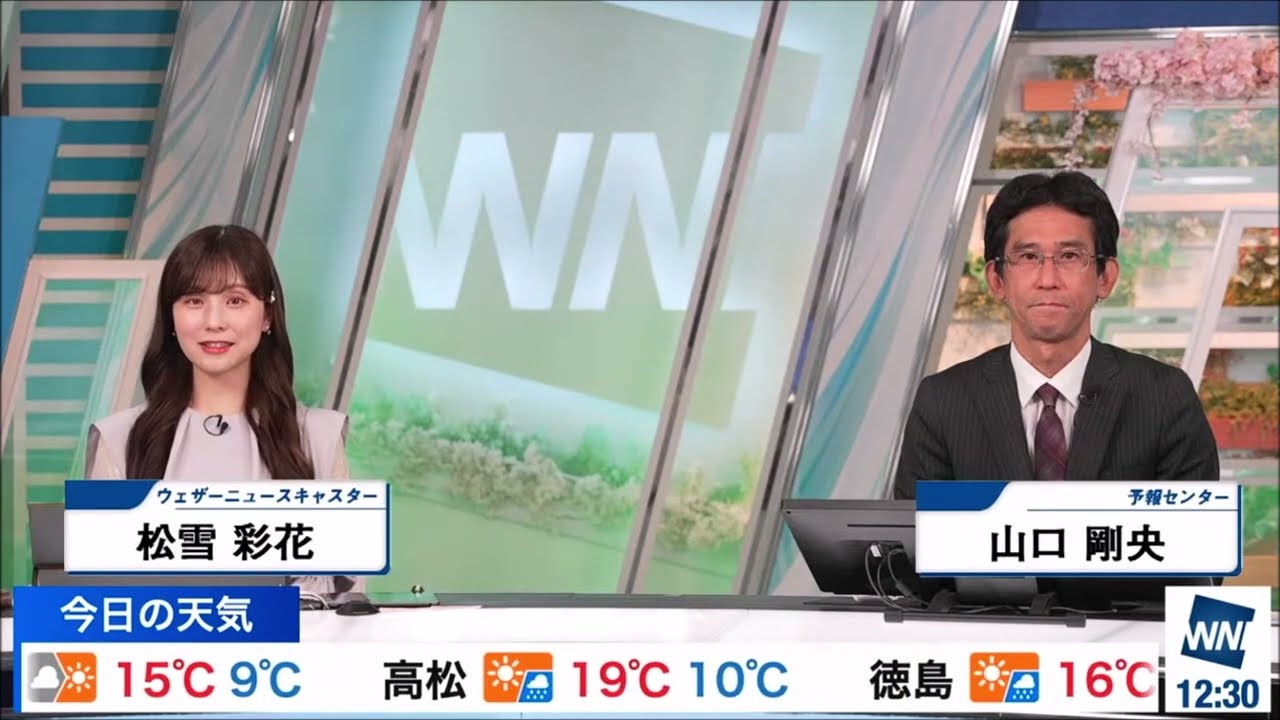 【松雪彩花(あやち)】🌈🎀🍙🍓🌰山口さん💻📝🐯今日の天気解説✨