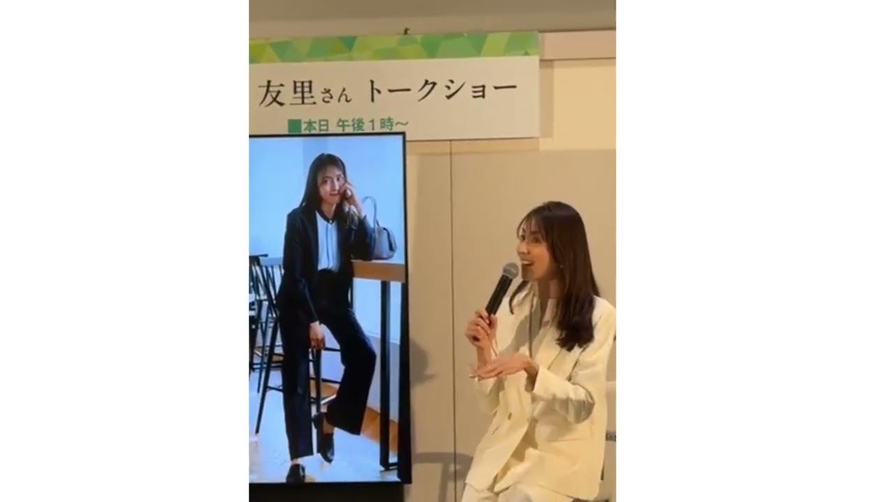 【イベントアーカイブ】2025年4月12日(土)  午後1時〜「笹川 友里さんトークショー」