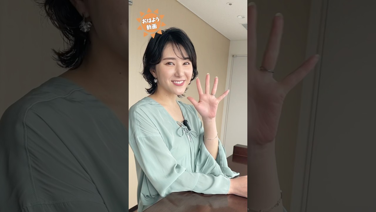 おはよう！4月12日 #通勤タイパ #小林李衣奈  #青原桃香 #戸北美月 #駒木結衣 #江川清音 #白井ゆかり
