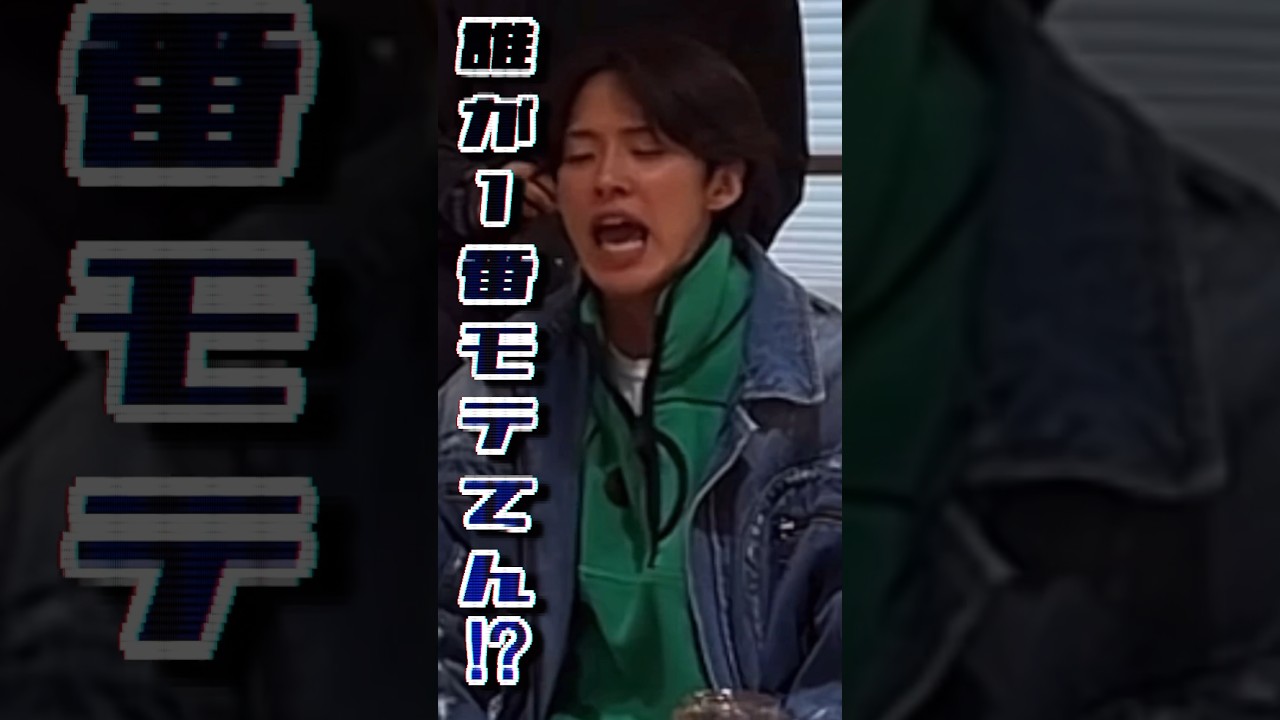🌱「誰が1番モテてん⁉️」 #JO1 #川尻蓮 #佐藤景瑚 #河野純喜 #98ズ #fyp #おすすめ #バレンタイン #jo1インスタライブ #川西拓実 #白岩瑠姫