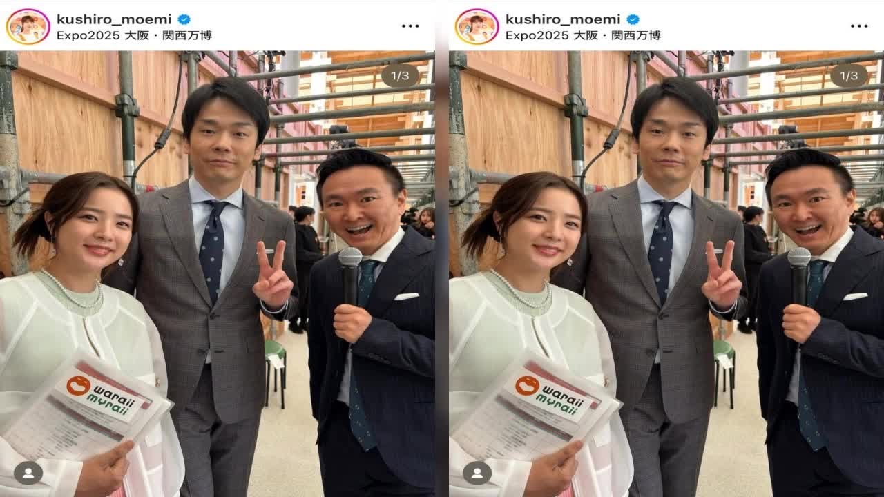 H91- 久代萌美アナ，関西万博でかまいたちとＭＣ務め３ショット披露「会場内を歩いているだけでワクワク」