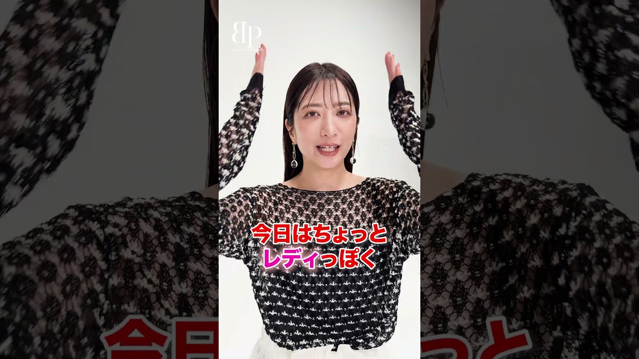 笹崎さんの今日のスタイリングのポイントは？？