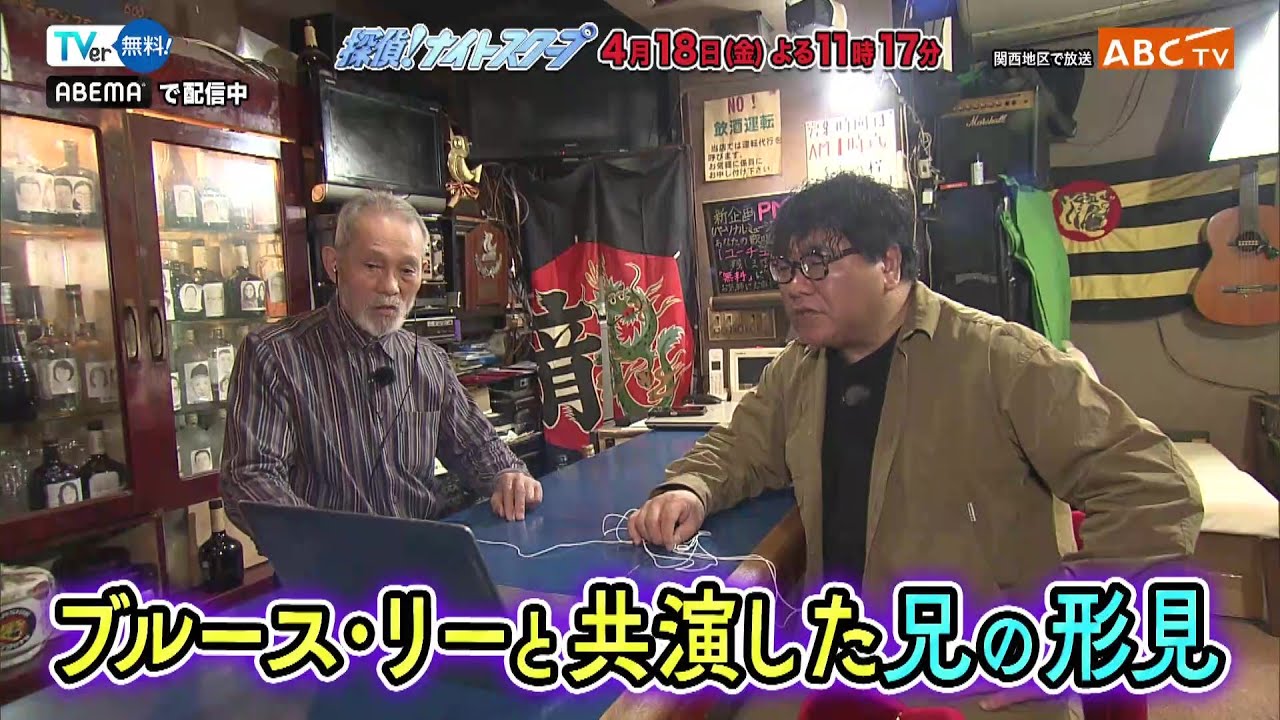 「探偵！ナイトスクープ」4月18日（金）よる放送！