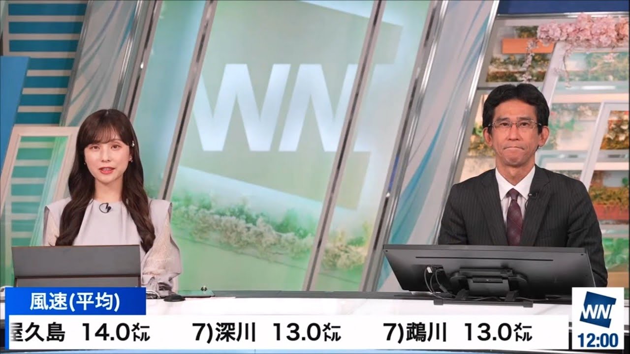【松雪彩花(あやち)】🌈🎀🍙🍓🌰山口さん💻📝🐯お昼✨の最新気象解説✨