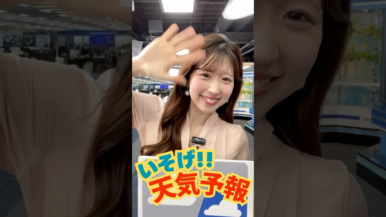 イッパツ収録【4月11日の天気】生放送中のお天気ファーストテイク#通勤タイパ #小林李衣奈