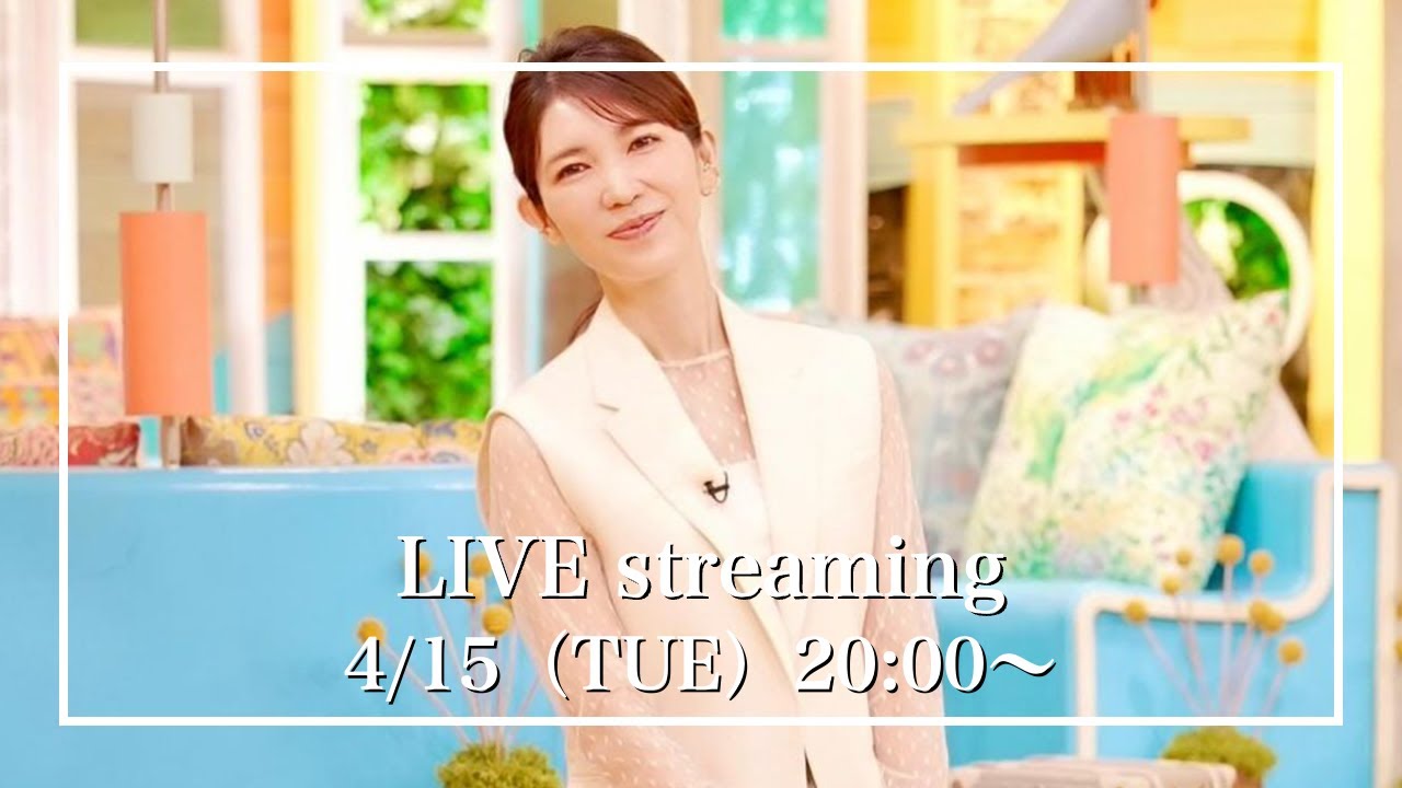 【友利新の質問コーナー！】4月15日（火）【20:00〜ライブ配信】