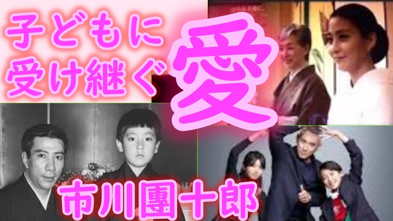 市川團十郎が麻央さんの病気で知った、子どもに受け継ぐ”歌舞伎の伝統”と”親の愛”