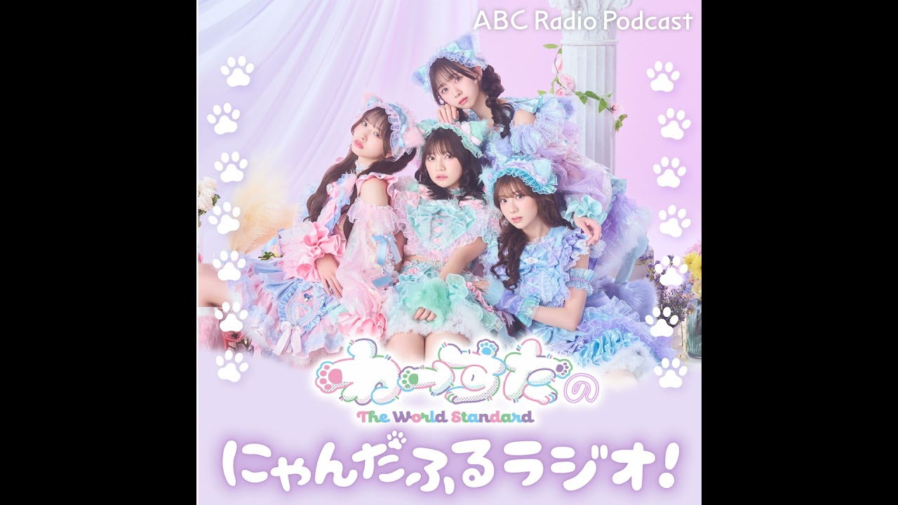 第50回（4/3）増田紗織アナウンサー登場！探偵にゃいとスクープ？！