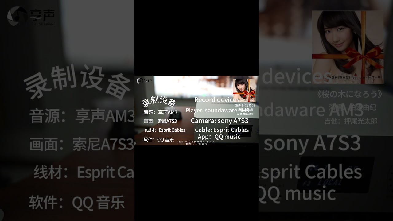 soundaware AM3 :  Media Center& Native Music APP Hi-Res Streaming Player demo #hifi