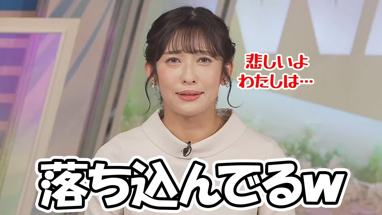 【山岸愛梨】ウェザーニュースプロの裏技的な使い方をドヤ顔で披露するも反応がイマイチで落ち込むお天気お姉さん