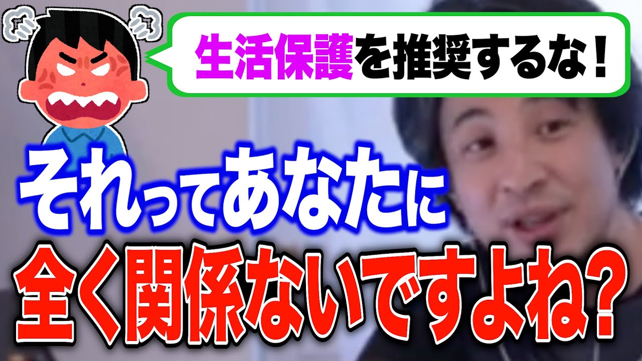 生活保護の実態を見て働くのが嫌になりました…仕事を頑張っている人が何か報われてもいいのでは…【有益】