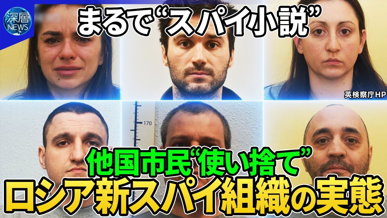 ウクライナ北東部に露軍クラスター弾「ダブルタップ」攻撃か…ゼレンスキー氏「パトリオット購入の用意」▽ロシア“ハイブリッド攻撃”新スパイ組織「ＳＳＤ」とは▽他国市民をスパイに…ブルガリア国籍３人有罪判決