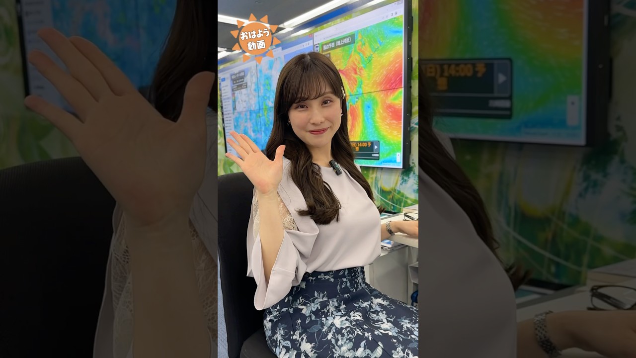 おはよう！4月14日 #通勤タイパ #山岸愛梨  #青原桃香 #松雪彩花 #駒木結衣 #小川千奈 #川畑玲