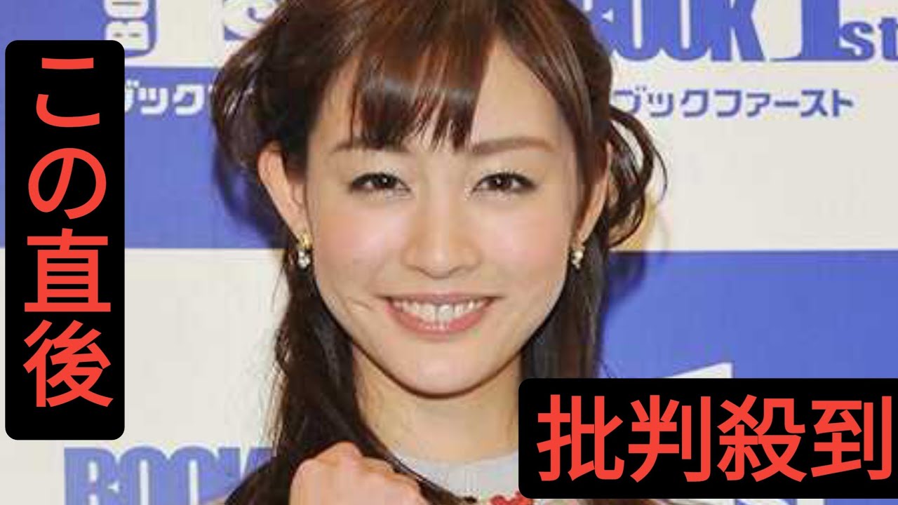 第2子妊娠中の新井恵理那、髪色大胆チェンジで雰囲気ガラリ「新鮮」「レアすぎる」ふっくらお腹も披露