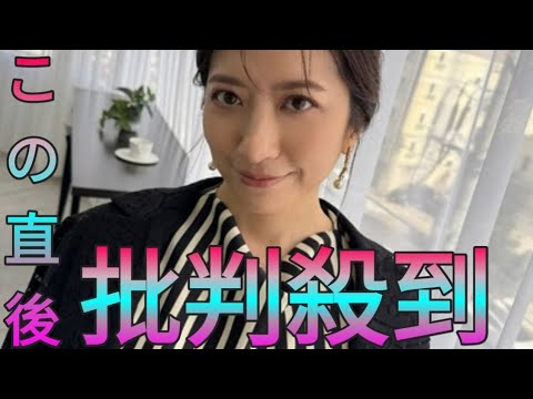 笹崎里菜　「33歳になりました」と近影投稿「人生1回きりだから、おもろい人生にしよう」　夫は中丸雄一 Sk king