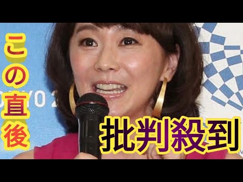 木佐彩子アナ、高嶋ちさ子と亜希と行った＂分刻み＂韓国弾丸旅行を報告　フォロワー「素敵な関係にほっこり」「最強のスリーショット」