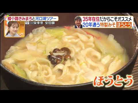 ヒルナンデス! 動画　2025年4月18日