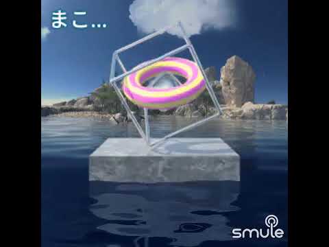 愛と死をみつめて·青山和子【とよじ】