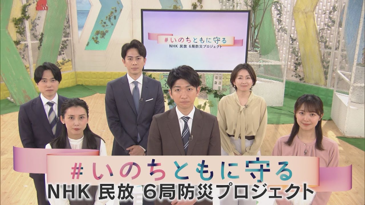 「私も初めて使ってみました」狩野恵里が推奨する、在宅避難での必需品【6局防災プロジェクト】