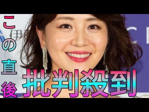 大橋未歩、10歳年下夫とのＮＹ生活のマンション家賃に言及「すべての家具がもらいもの」 daily news