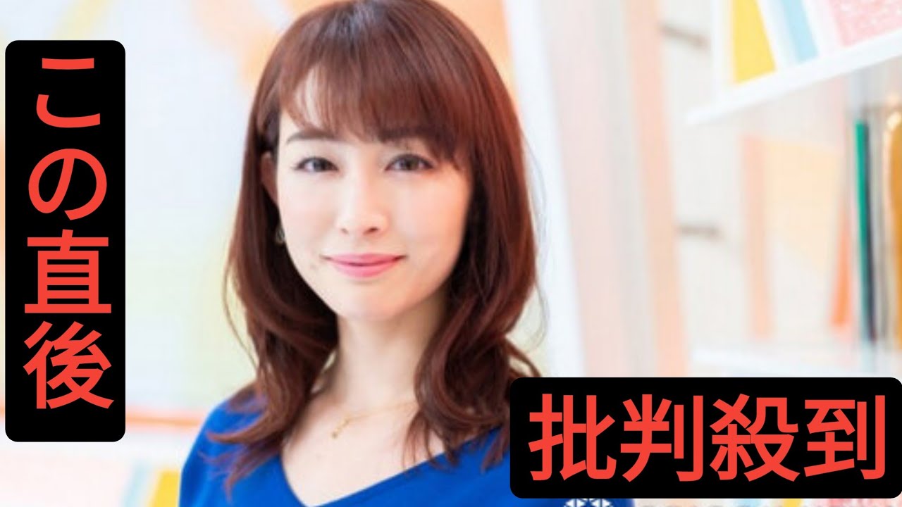第2子妊娠中の新井恵理那、“金髪ヘア”の大胆イメチェン姿に反響「イメージ変わるなぁ！」「めっちゃ似合ってる」
