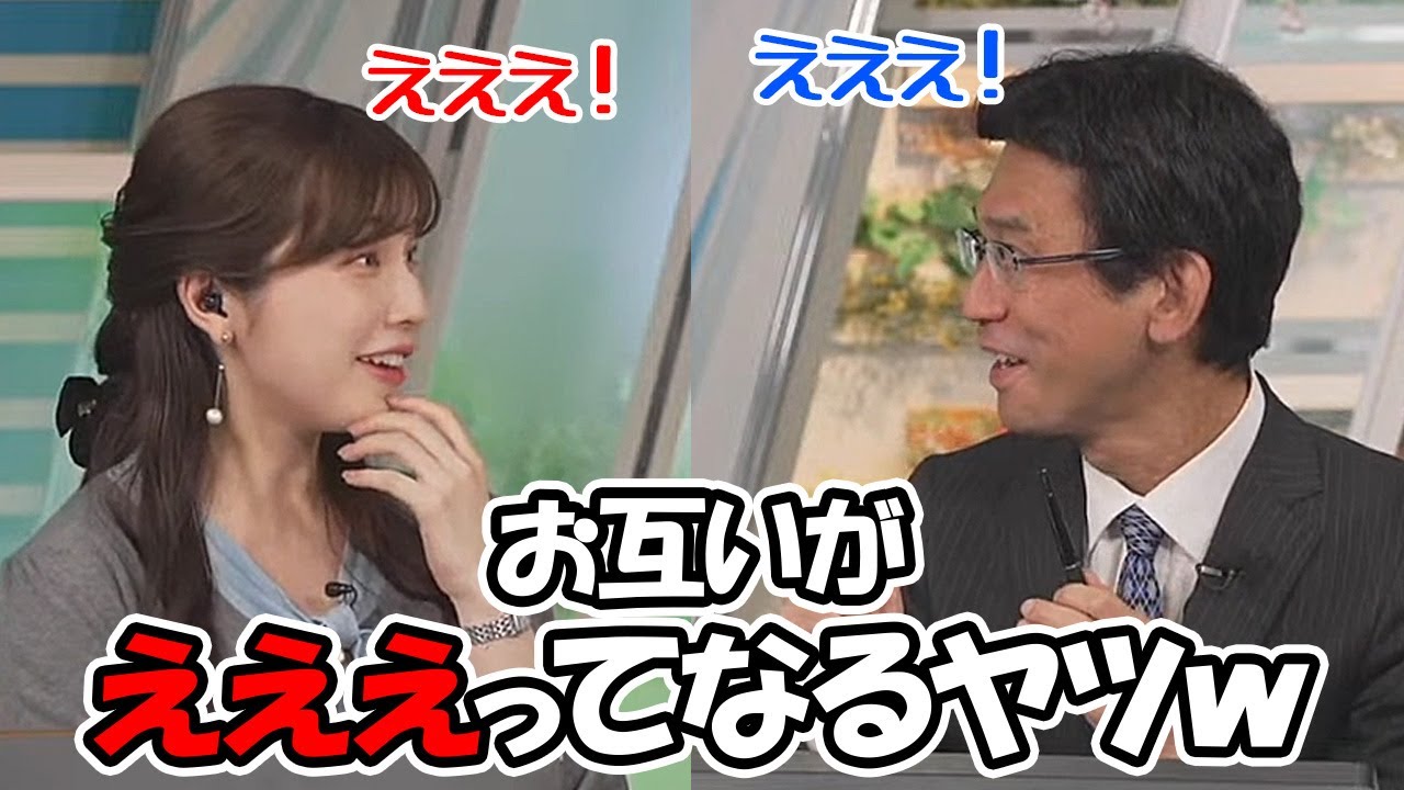 【松雪彩花・山口剛央】私生活の話をすると大体がお互いが”えええ！”ってなる真逆な予報士さんとお天気お姉さん