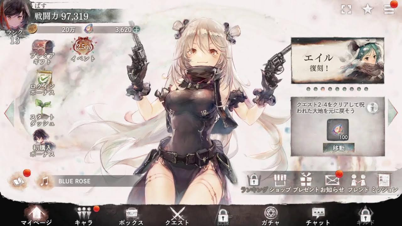 メメントモリ　(海老原優香ちゃん可愛いよなぁ、結婚したいぜ(≧▽≦)、棚から牡丹餅で結婚できねぇかなｗ(￣▽￣;)
