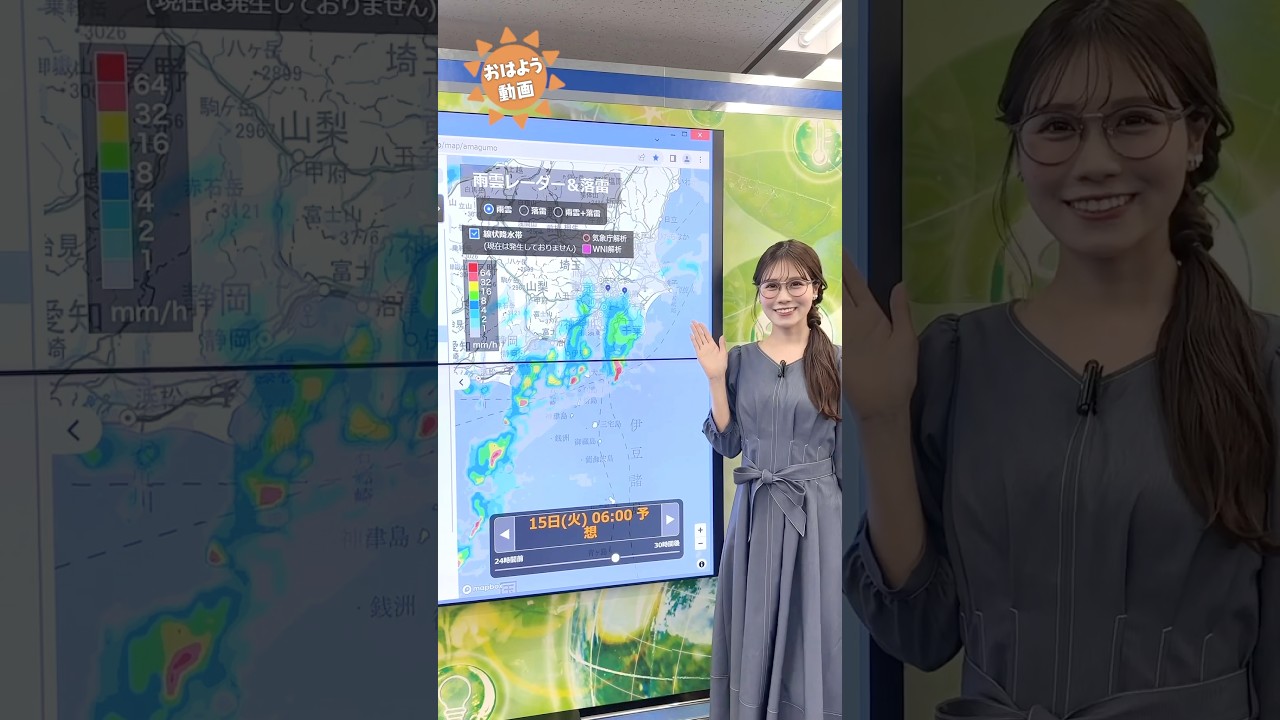 おはよう！4月15日 #通勤タイパ  #戸北美月 #小川千奈 #岡本結子リサ