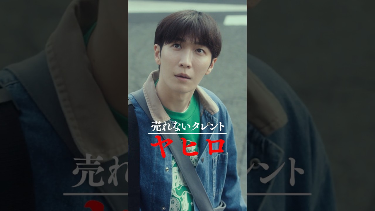 映画『#事故物件ゾク 恐い間取り』本予告解禁🏚️ 7月25日(金) 全国公開👣 #渡辺翔太 #畑芽育 #吉田鋼太郎 ##この夏ゾクる #ホラー映画 #ホラー #おすすめ映画 #映画 #fyp